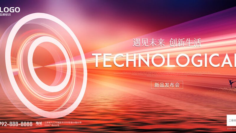 物联网平台架构：揭秘高可用设计的核心要素